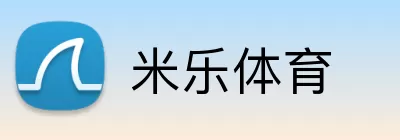 米乐体育 logo